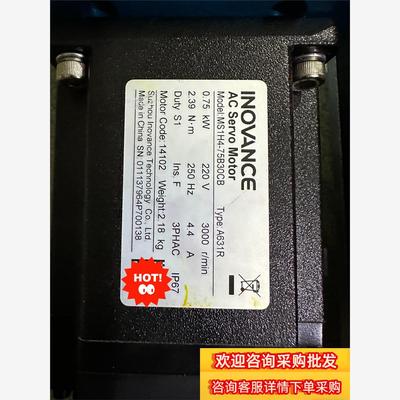 汇川伺服新款总线SV680NS5R5I    汇川伺服套装7现货议价