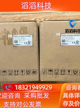 现货台湾光宝变频器型号EVO600021S0D4E20F全