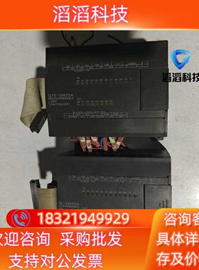 现货LS PLC可编控制器G7E-DR20A功能