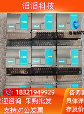 现货海为PLC模块S08AI 原装件多台 拍摄 成色不