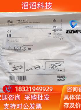 现货全新ifm易福门传感器 MK5310  IFM传感器 全新原