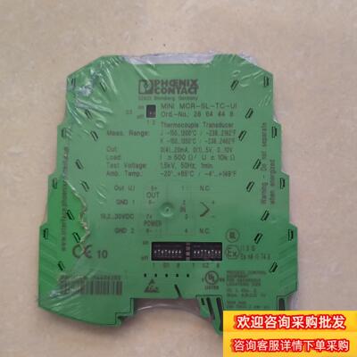 菲尼克斯订货号2864448 MCR-SL-TC-UI现货议价