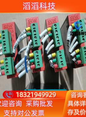 现货SEW流模块BME15