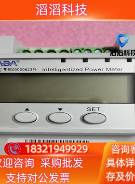 现货雅达DDS3366D一C一W1单相电子式电能表AC220V