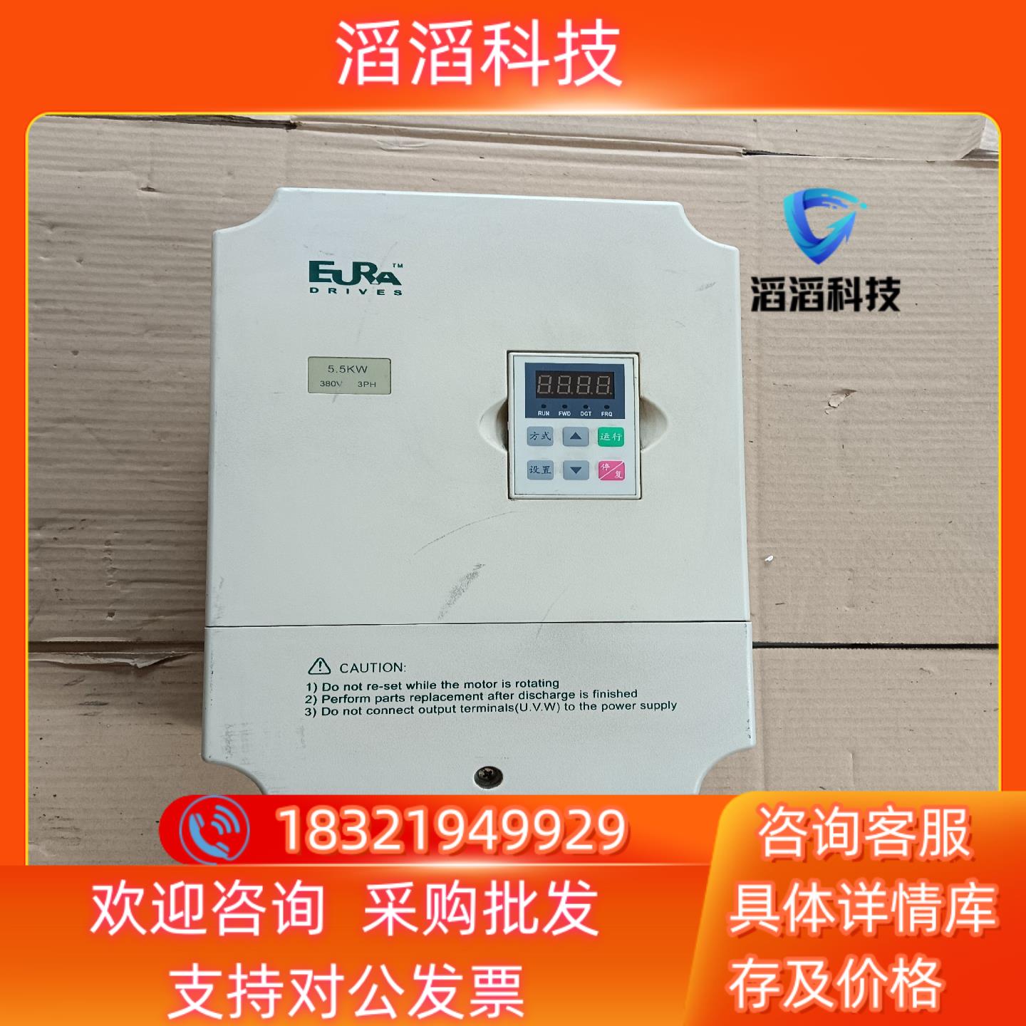 现货欧瑞 F1000-G0055T3B 55kw变频器