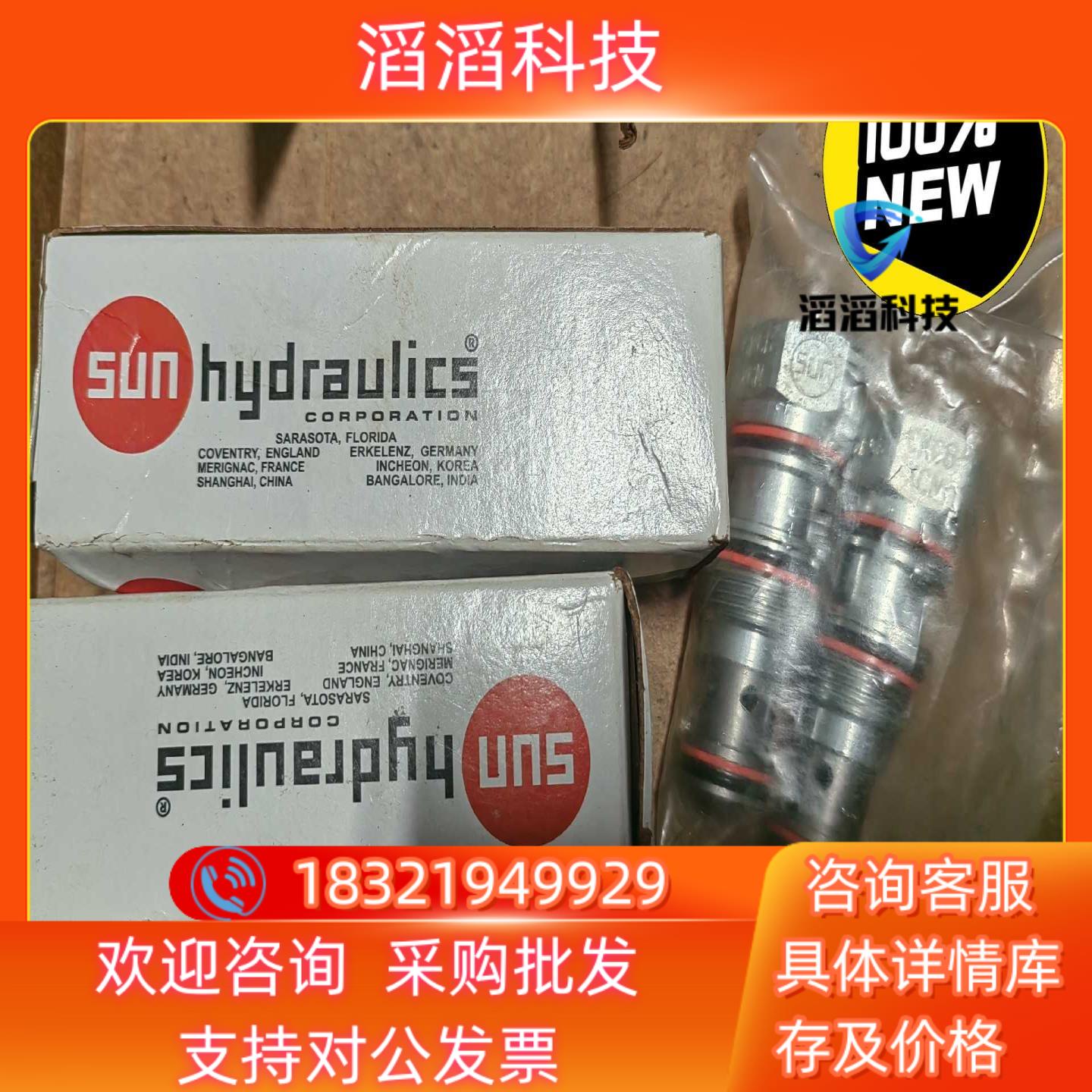 现货SUN插装阀CKCBXCN太阳阀全新