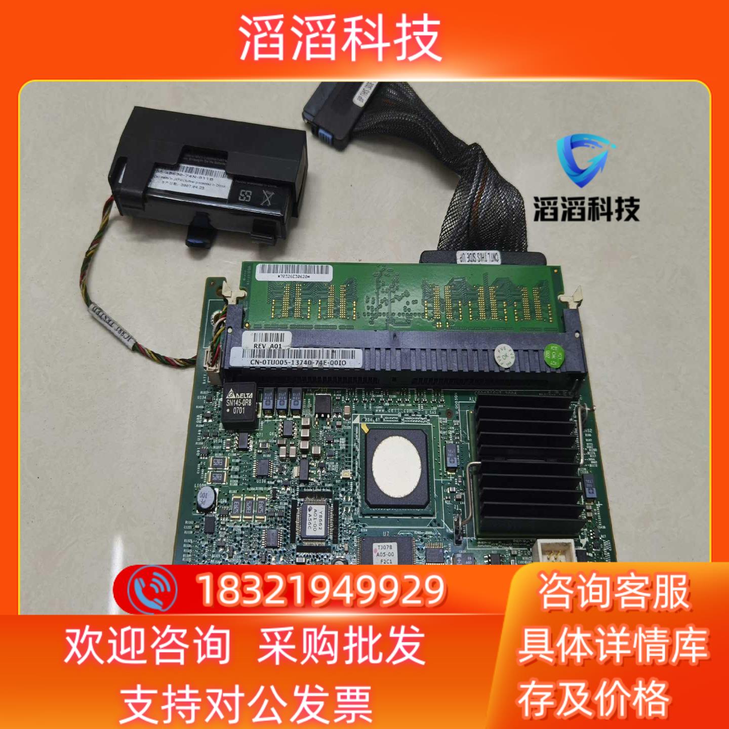 现货Dell PowerEdge 2950 1950 2900服