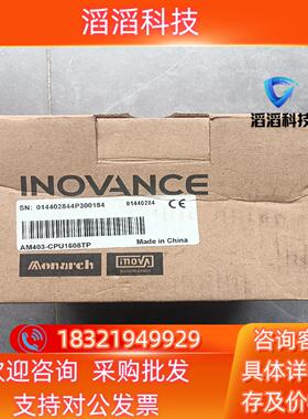 现货汇川CPU模块 AM403-CPU1608TP高速16DI