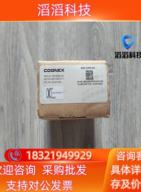 现货出康耐视DMR-262S-0120读码器DM262S全