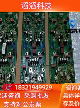 现货PN072125P3线路板触发板功能正常