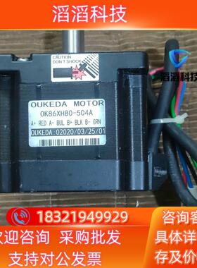 现货OMOTOR步进电机0K86XH80-504A