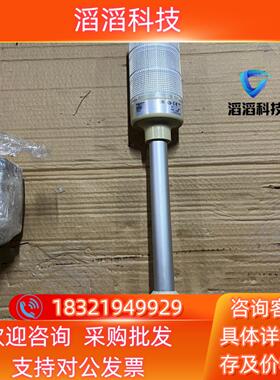 现货三色报警灯XVGB3SH