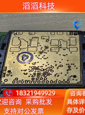 现货IM483HIM483H成色有的私聊吧