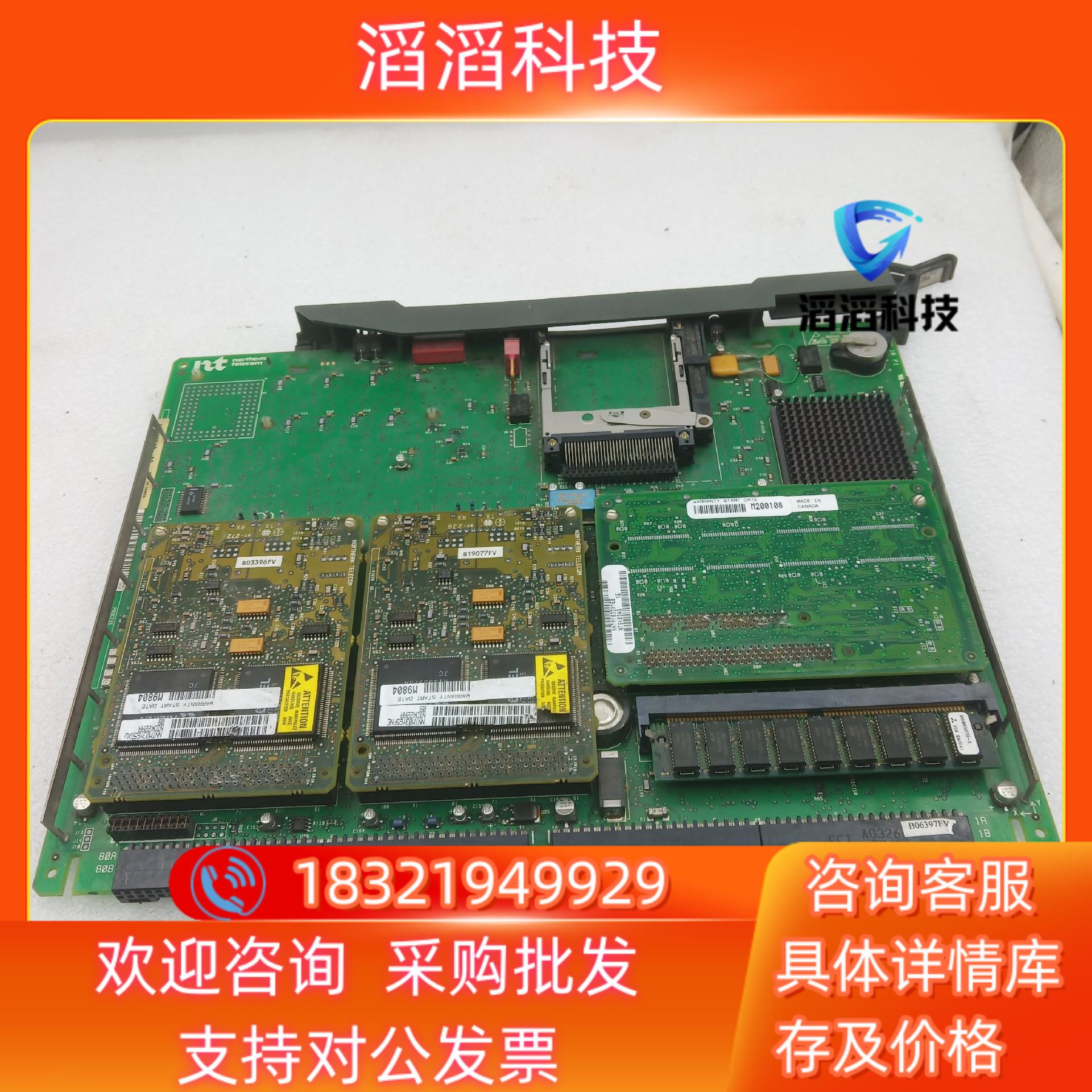 现货nt北电电路板NTDK20AB NNTM03Y6B587 N