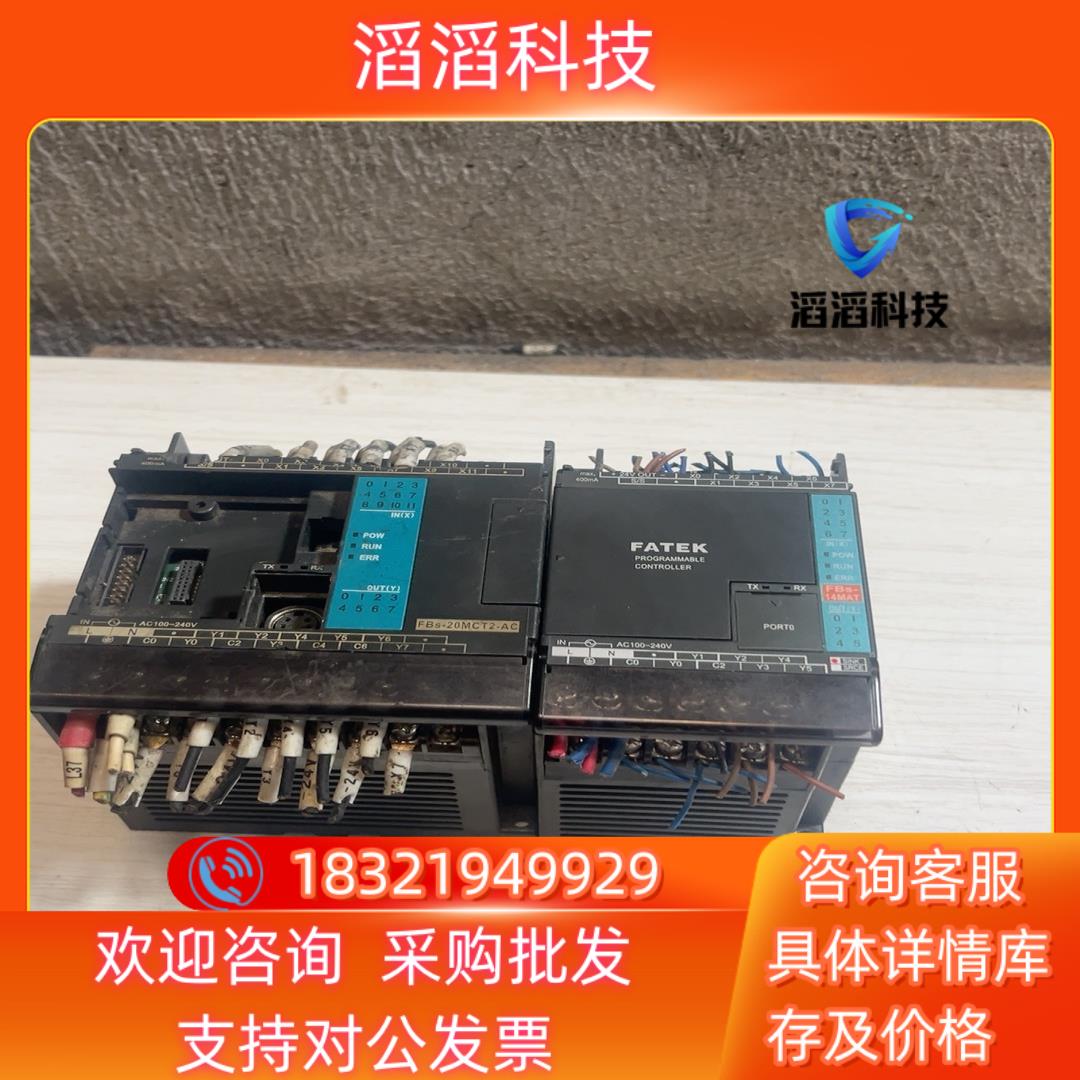 现货永宏FBS-20MCT2-ACFBS-14MAT
