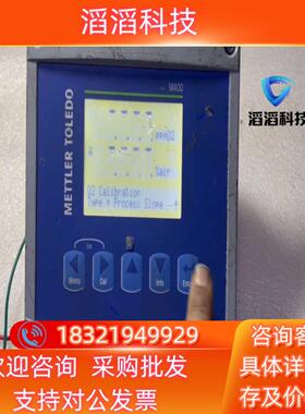 现货梅特勒托利多M400多参数变送器 M4002H