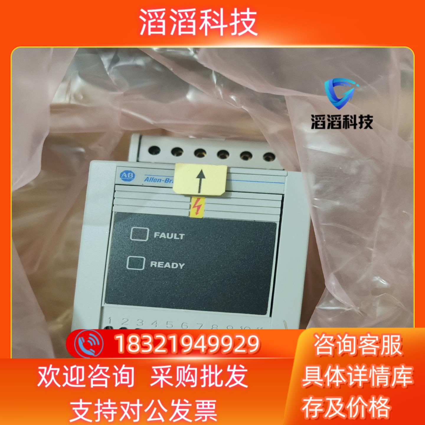 现货AB罗克韦尔160-BA06NPS1 22KW 全新未使用