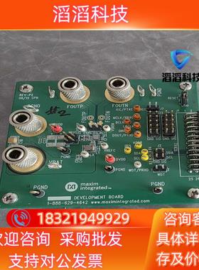 现货MAX98374FEVSYS#EVAL MAX98374