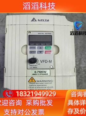 现货台达变频器075KW VFD007M43B 原装已上