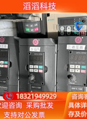 现货众辰变频器 H2200A0D75K 220V 075KW功