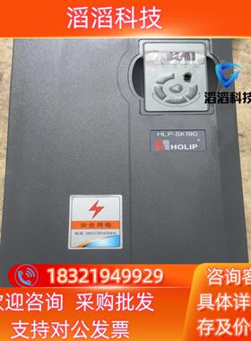 现货海利普变频器HLP-SK190002243P20XBX1CX