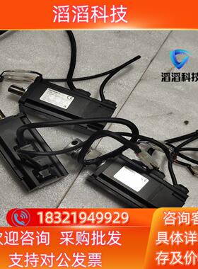 现货汇川伺服电机400WISMH4－40B30CB－U231Z