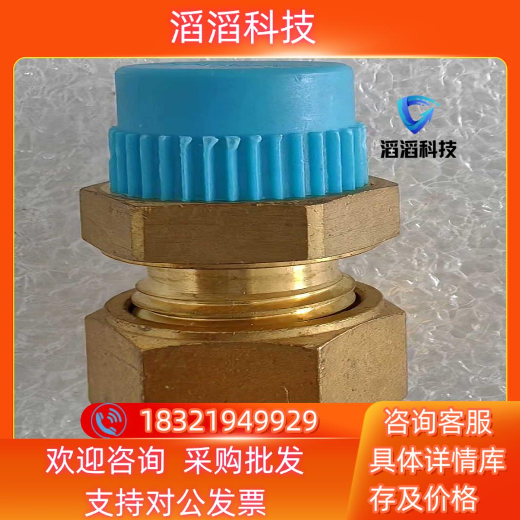 现货世伟洛克Swagelok  B-4M0-1-2RT  全新原