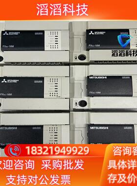 现货三菱PLC FX3U-16MRES-A正常功能