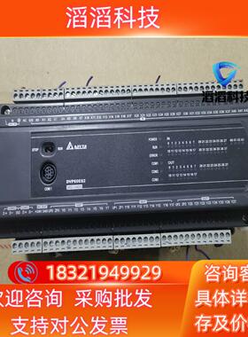 现货台达PLCDVP60ES200T