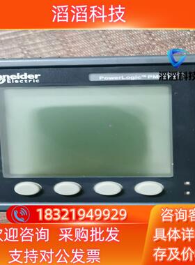 现货PM5300量测量电力仪表电能表 项目原装
