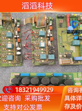 现货蒂森电梯变频器配件HDI 000313 HDI2 02 0