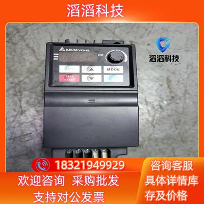现货台达变频器075KW220V VFD007EL21A 原装