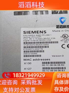 现货828D系统PCU2801