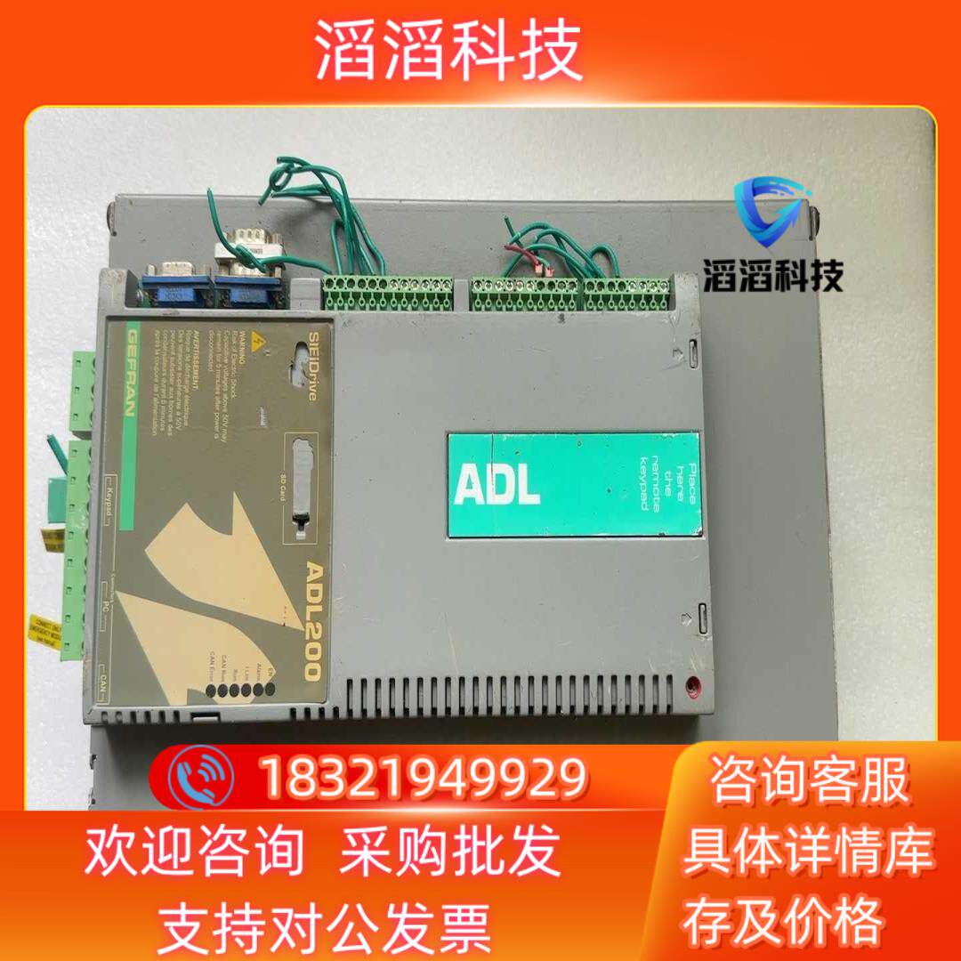 现货西威变频器ADL200西继迅达电梯专用