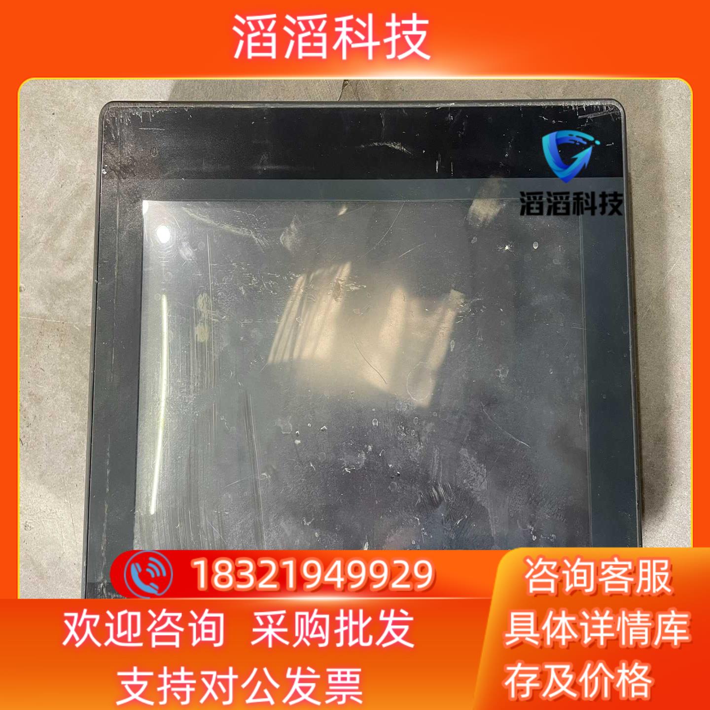 现货威纶触摸屏 TK6100I V5WV上电进不了界
