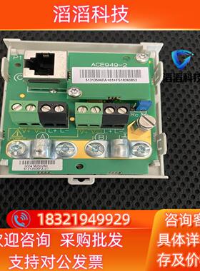 现货59642 ACE949-2   功能