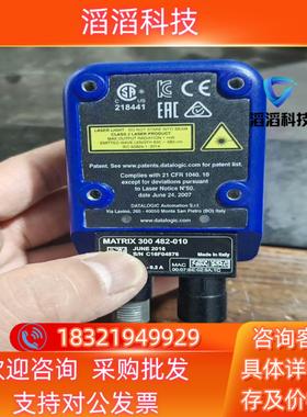 现货得利捷读码器MATRIX 300N 482-010和MATR