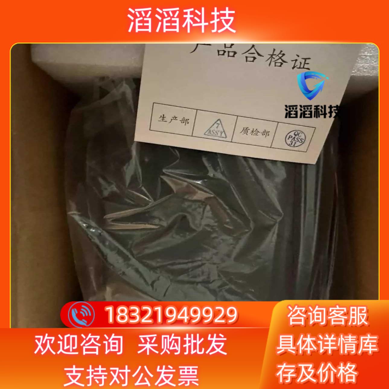 现货众辰空压机变频器SP600T-22KY-4原装全新
