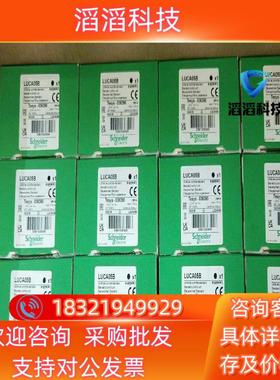 现货LUCBX6BLLUB32控制单全新原装24年