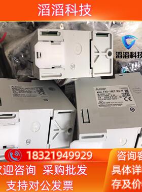 现货三菱PLC  FX5-16ETES-H 出