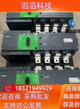 现货双电源切换开关WATSG3204A 320A  编码