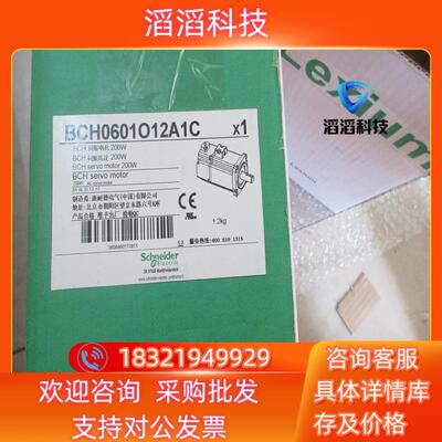 全新原装 BCH0601O12A1C BCH06010现货