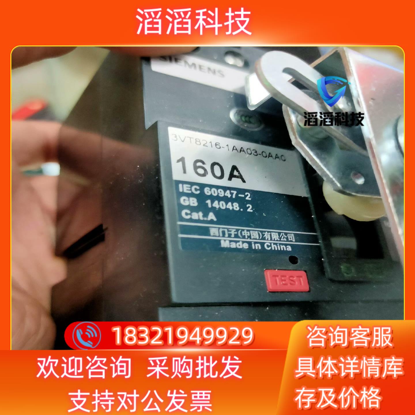 现货3VT8216-1AA03-0AA0有2台一套260和