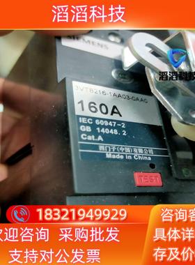 现货3VT8216-1AA03-0AA0有2台一套260和