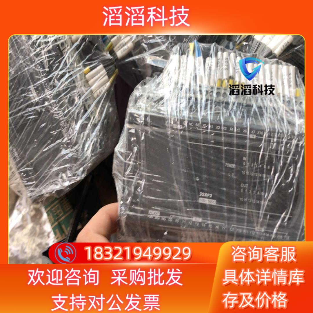 现货台达PLC模块DVP32XP200R4台 不 成
