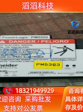 现货PM5500PM5363原装出功能正