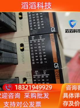 现货CS1W-ID291有3个100