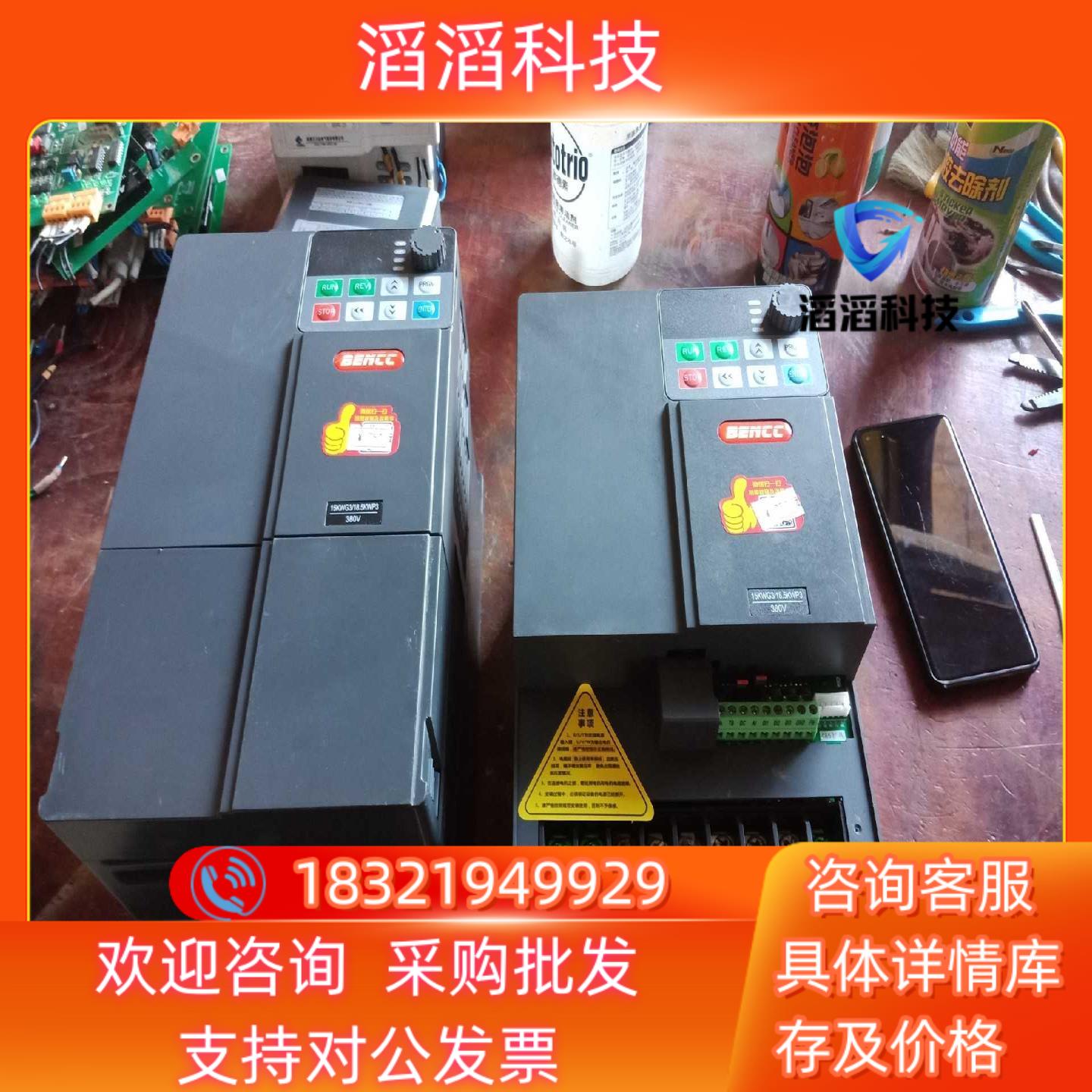 现货本川变频器B300-S0150G3 15kW 380Ⅴ