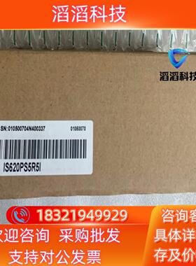 现货全新 汇川750W伺服驱动器 IS620PS5R51 原装正