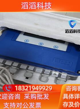 现货汇中插入式超声计SCL-60管径范围DN80-DN20